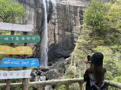 -洛阳白云山景区