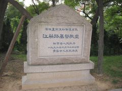 IMG_0348-青岛市江苏路基督教堂