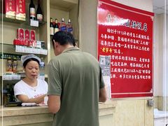 -三盛楼饭店(四流中路店)