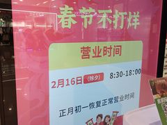 -黄商生活超市(黄冈黄州万达店)