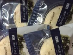 -桃源村(白下路店)