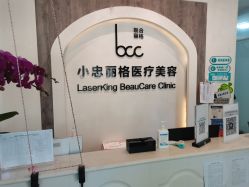-小忠丽格医美