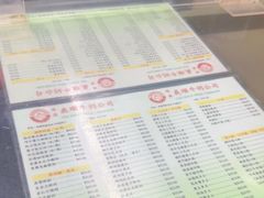 -义顺牛奶公司