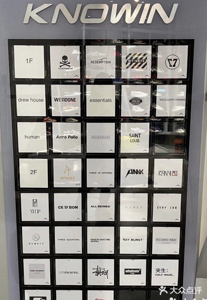 来成都太古里，值得一逛得一家买手店