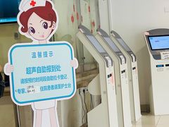 -上海交通大学医学院附属瑞金医院(总院)