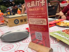 -叁宝烤肉• 西安烧烤(凤城十二路店)