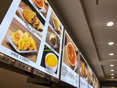 -方中山胡辣汤(成都首店)
