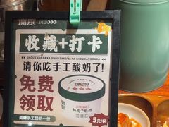 -衡厨·衡阳土菜(中南店)