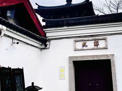 -我嘉书房(南翔名士居店)