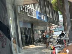 -桔子酒店(苏州观前街店)