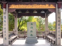-长广溪湿地公园