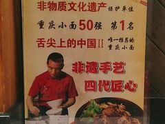 -秦云老太婆摊摊面(全国总店)