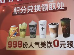 -宝龙城(杭州滨江店)
