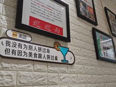 -大嘻咹biangbiang面(历史博物馆店)