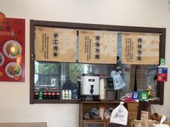 -小南小粉手工粉(迎薰路店)