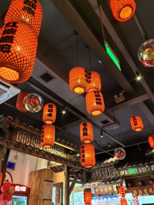 蜀都丰 正宗水煮鱼(建德天城店)图片