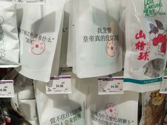 -GranVida生活超市(海信广场店)