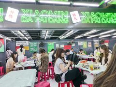 -小民大排档(江汉路店)