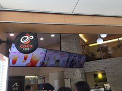 -CoCo都可(嘉兴学院店)