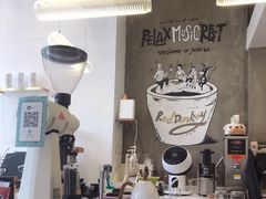 -red donkey coffee