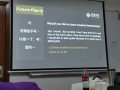 -启德考培雅思托福留学(香洲校区)