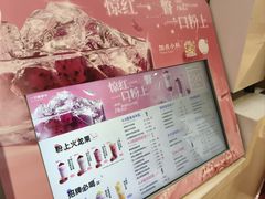-一只酸奶牛(时代天街A馆店)