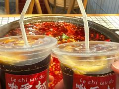 -董眼镜火锅(洪崖洞总店)