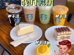 -星巴克(南通海安文峰大世界店)