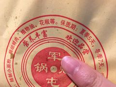 -青石桥老瓦房肥肠粉总店(青石桥总店)