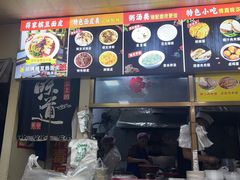-蒋家槟豆面皮(友爱路店)