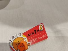 -上海1号私藏菜(静安店)