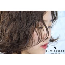 -P.STYLE 派斯造型