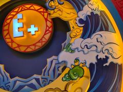 -E+有冰工厂·昆仑寒宫2(五角场店)