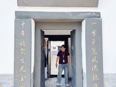 -明代监狱