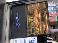 门面-茶百道(百脑汇店)