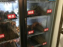 -特色油卤串串(水碾河店)