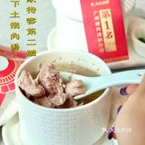 性价比敲高的客家菜！