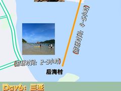 -三亚西岛海洋文化旅游区