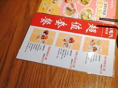 -九毛九西北菜(大东海店)