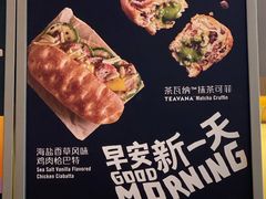 -星巴克(丁香国际商业中心店)