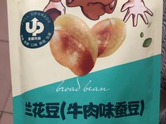 三只松鼠牛肉味兰花豆-七鲜超市(万向城店)