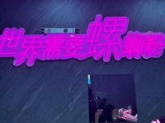 -家味螺蛳粉&烤鱼(五角场店)