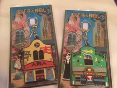 -三鹰之森吉卜力美术馆