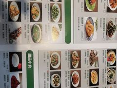 -禾珍珠家常小馆(河南博物院店)