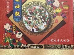 -美味之家·湖景农家乐(太湖东山店)