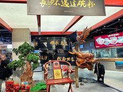 -易裕和·长沙米粉(竹塘西路店)
