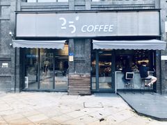 门面-25#COFFEE(古地石店)