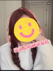 点击看大图 -潘多拉Hairsalon