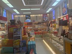 -桂发祥·直营(万德庄大街店)