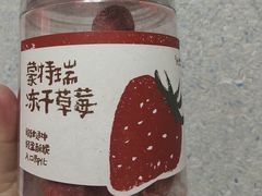 -石头先生的烤炉(济南高新万达店)